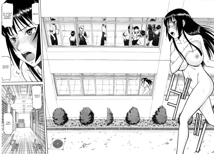 Itazura Senyou Hanahira Seitokaichou
