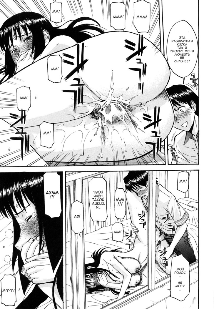 Itazura Senyou Hanahira Seitokaichou