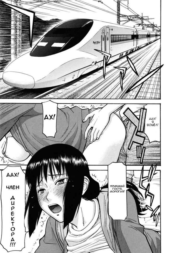 Itazura Senyou Hanahira Seitokaichou