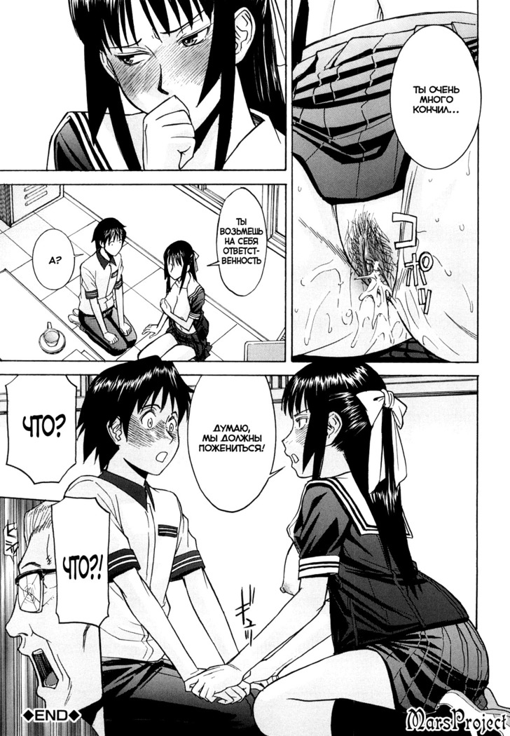 Itazura Senyou Hanahira Seitokaichou