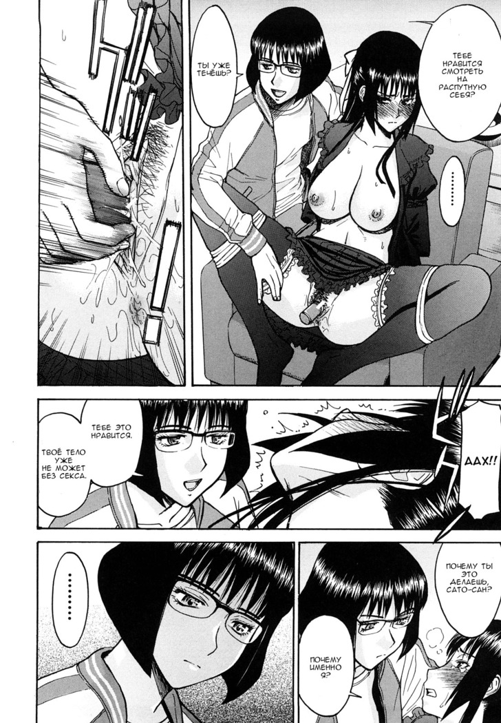 Itazura Senyou Hanahira Seitokaichou