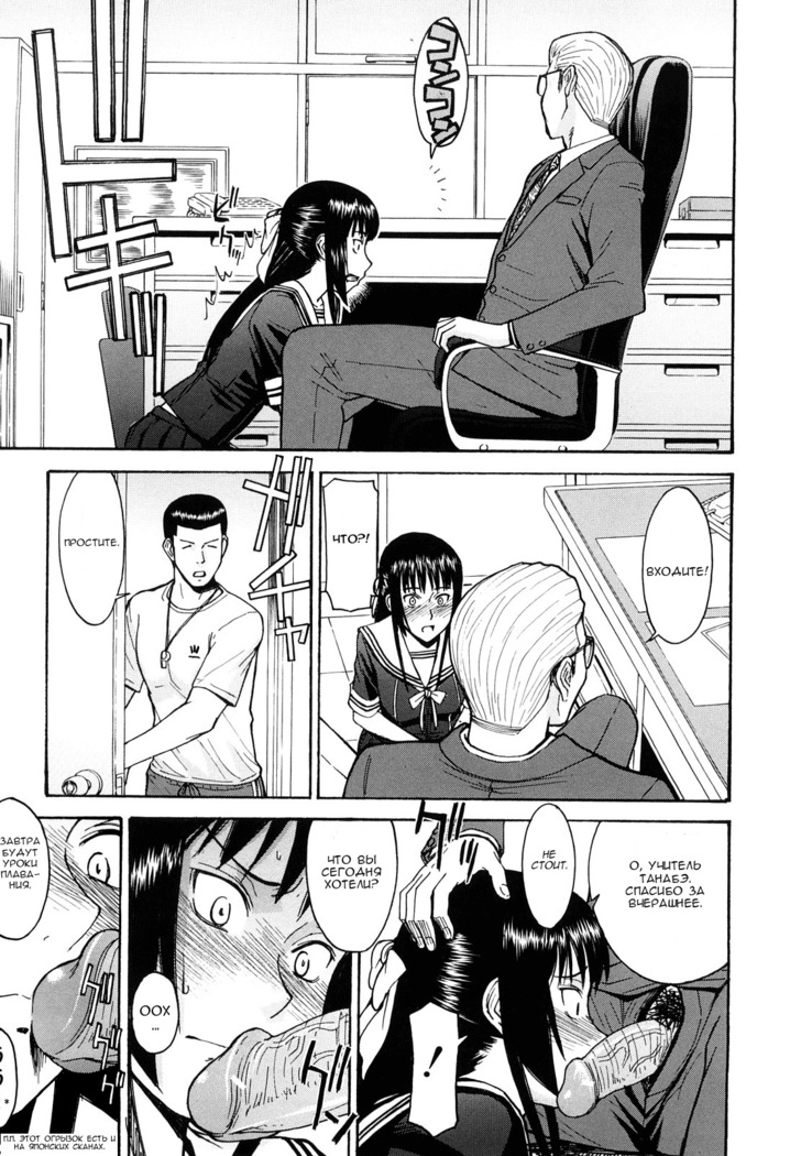 Itazura Senyou Hanahira Seitokaichou