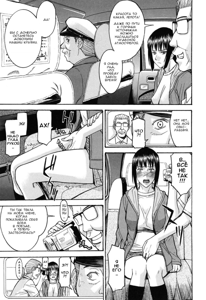 Itazura Senyou Hanahira Seitokaichou