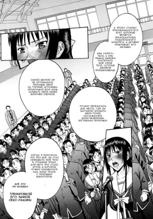 Itazura Senyou Hanahira Seitokaichou Page #223