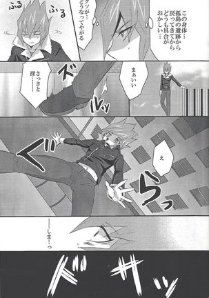 Image 3037203