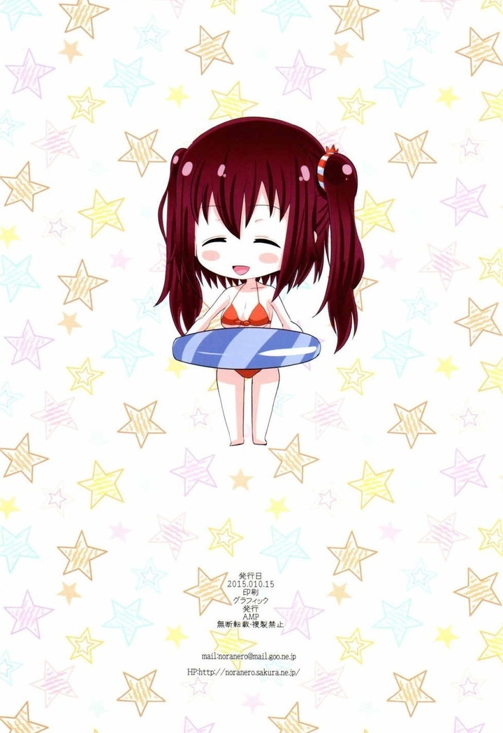 Ebina-chan no Natsuyasumi   {doujins.com}