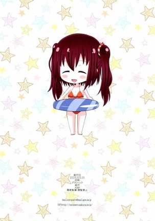 Ebina-chan no Natsuyasumi   {doujins.com} Page #23