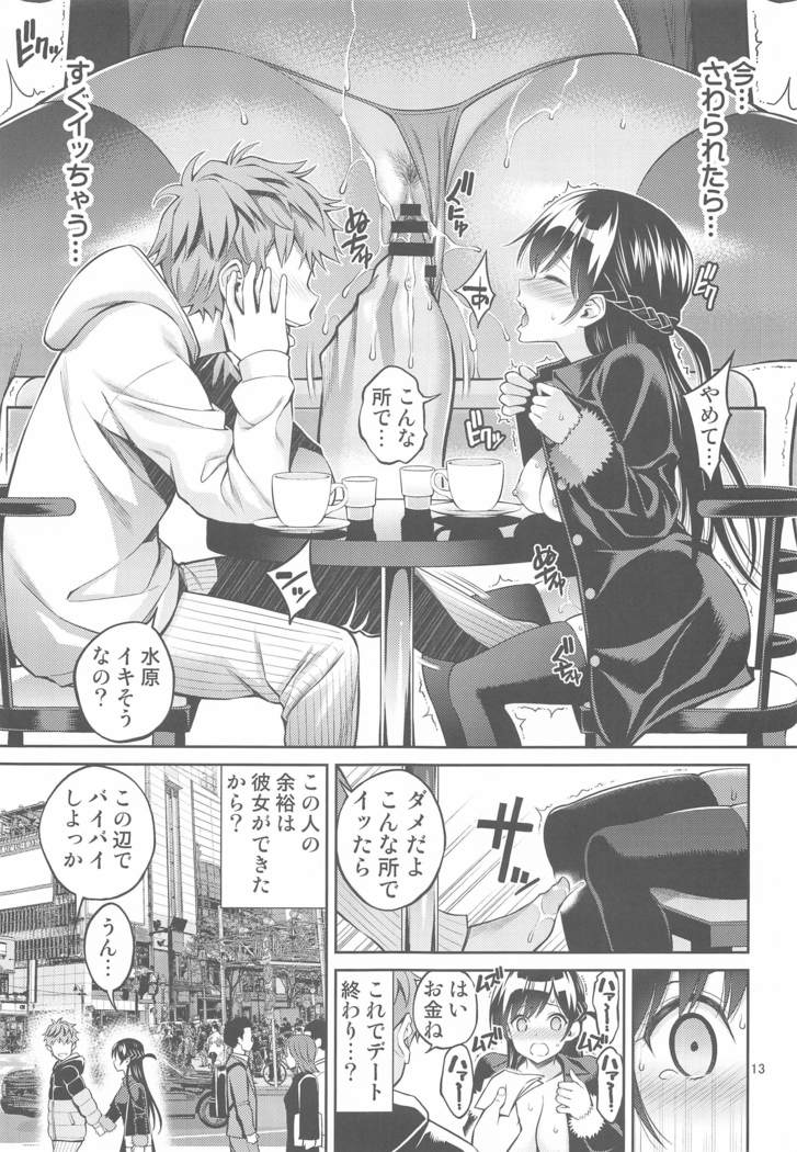 rentarukanojosawarishimasu04