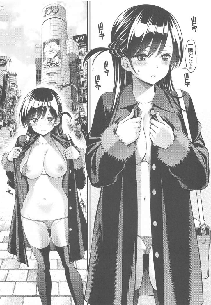 rentarukanojosawarishimasu04