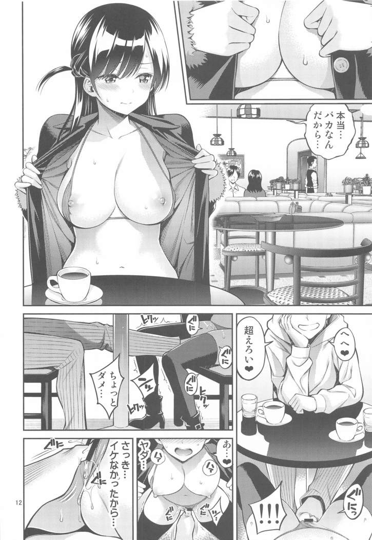 rentarukanojosawarishimasu04