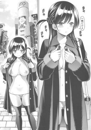 rentarukanojosawarishimasu04 Page #14
