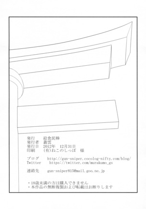 RESUMPTION Page #26