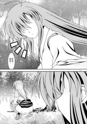 RESUMPTION Page #15