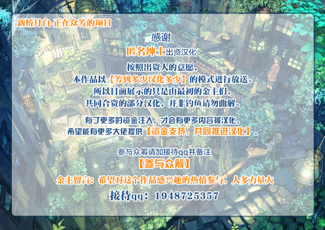 Mashou no Jukujo 2 Biniku no Tawamure