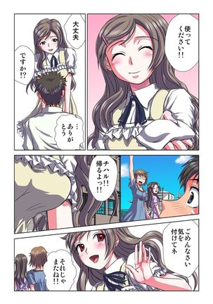 Image 2088414