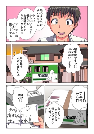 Image 2088419