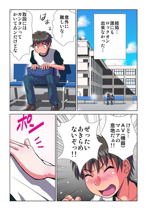 Image 2088425
