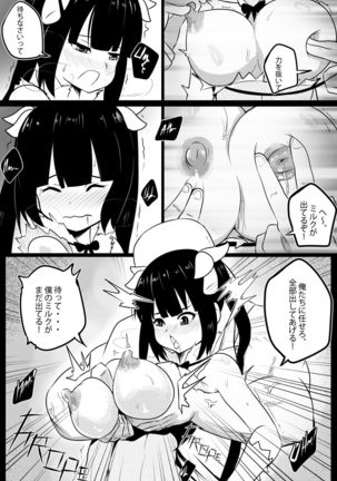 Image 10599295