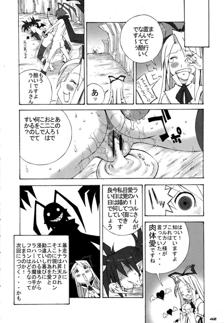 Shin Hanzyuuryoku XIII