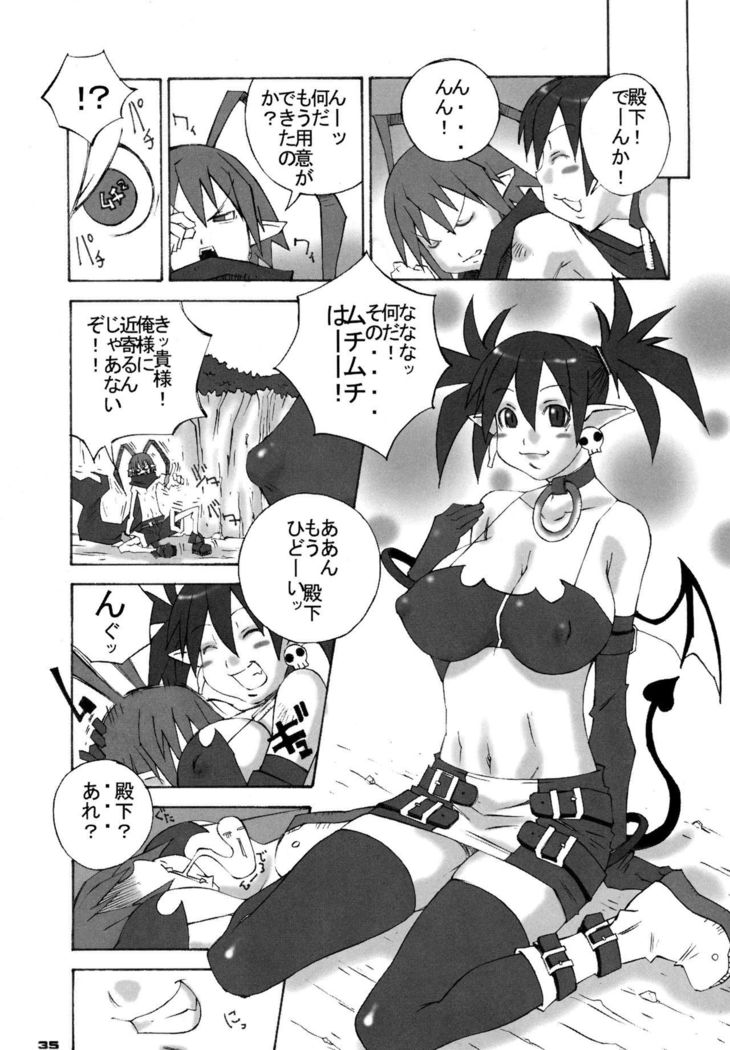 Shin Hanzyuuryoku XIII
