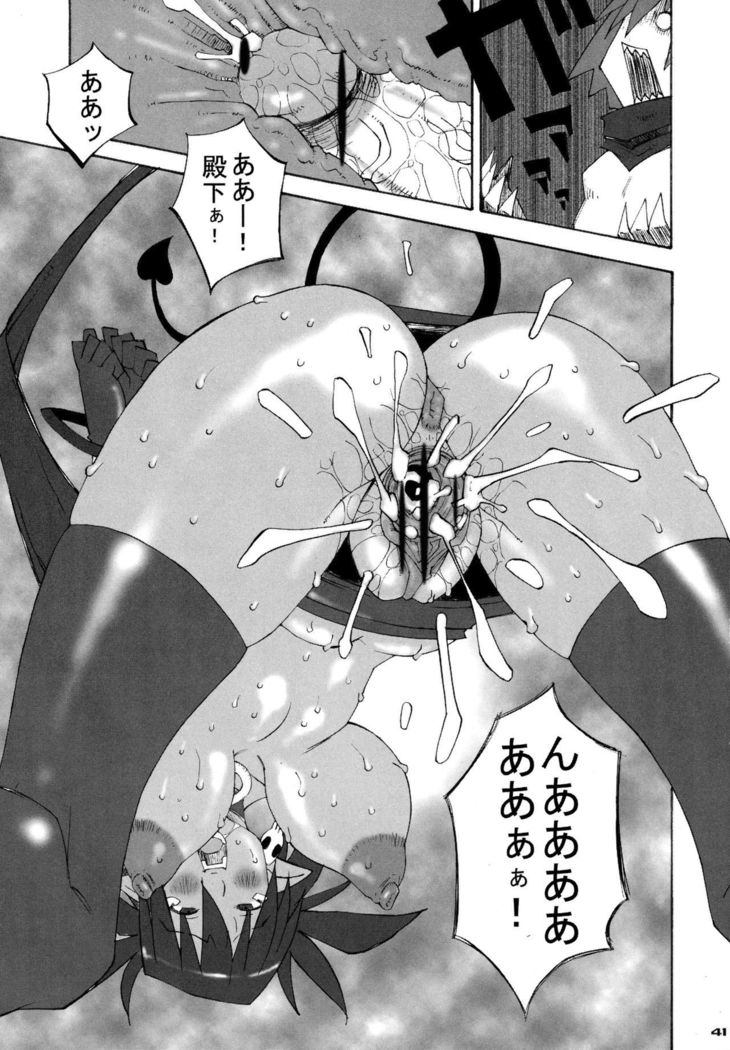 Shin Hanzyuuryoku XIII