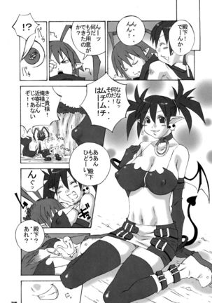 Shin Hanzyuuryoku XIII Page #35