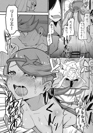 Image 4054754