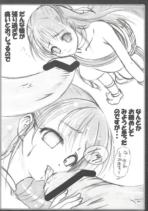 Image 9142695