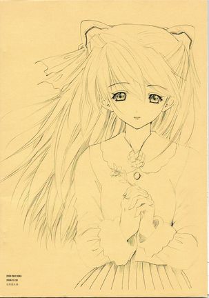 2004 ONLY ASKA EXTRA Page #20