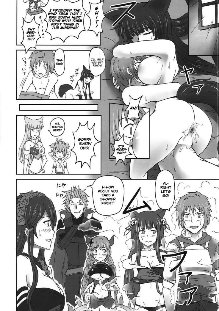Yuel no Ana
