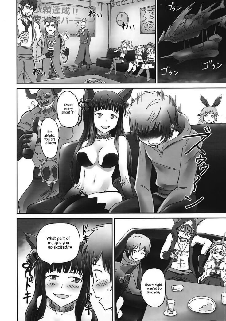 Yuel no Ana