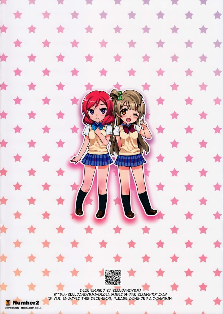 Idol 100% Naka Live!