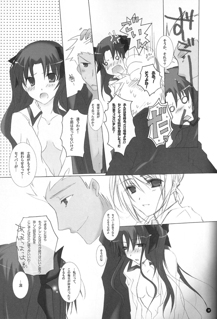 Dakara Yametoke tte Itta desho!?