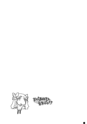 Dakara Yametoke tte Itta desho!? - Page 38