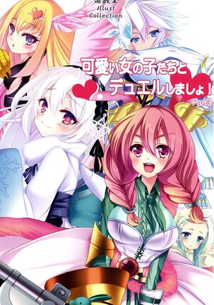 Kawaii On'nanoko-tachi to Duel Shimasho! ~Soshuhen vol. 1~ | Let's Have a Duel with Cute Girls! Compilation vol. 1 - Page 76