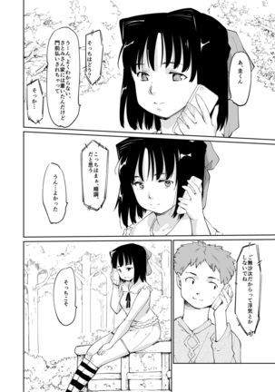 Image 10542597