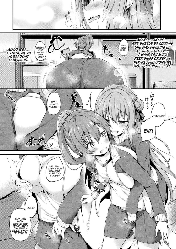 Kawari Kawatte Changing Skins Chapter 4