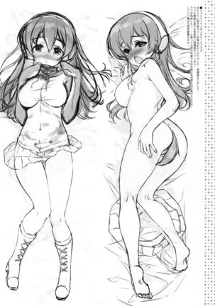 Hatsujou Friends. Page #13