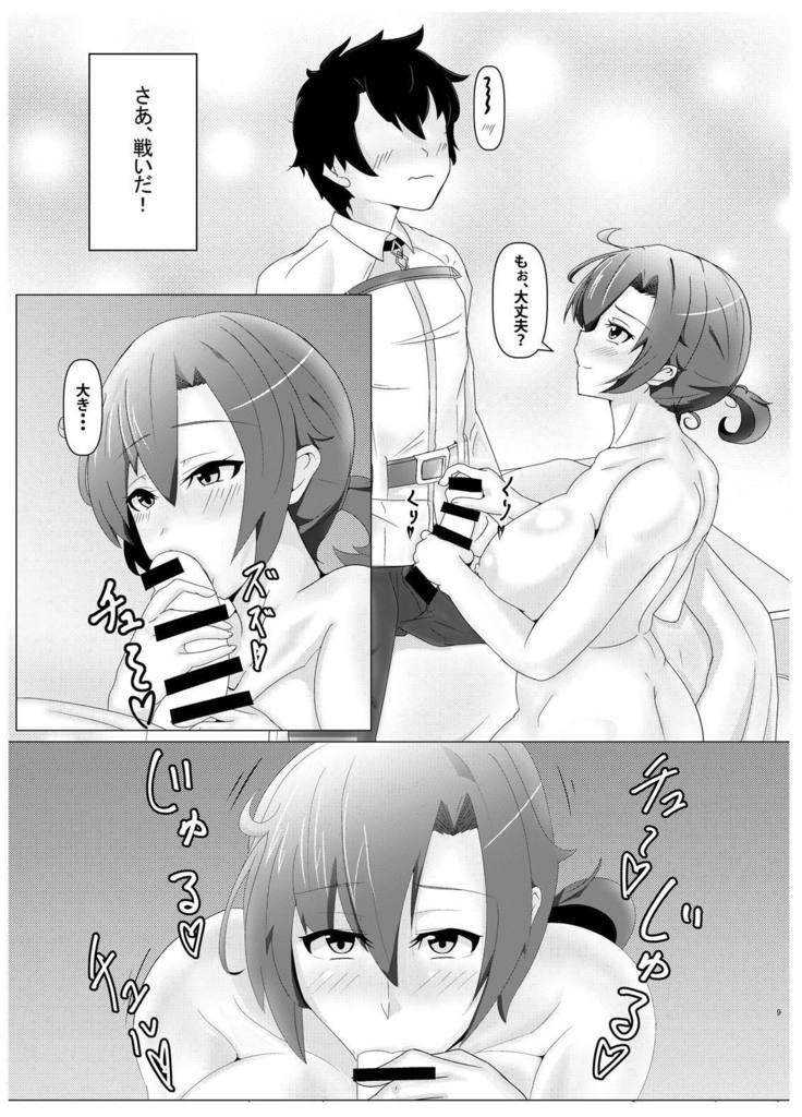 サモンライダーブーディカ