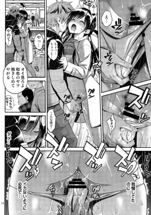 Image 9343360