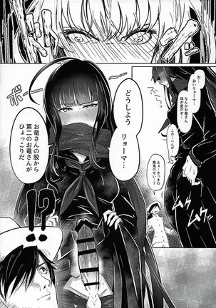 Image 9813891