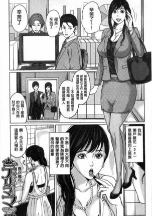 (outside the mother lewd about my stepmother mother) Page #36