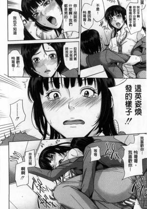 (outside the mother lewd about my stepmother mother) Page #188