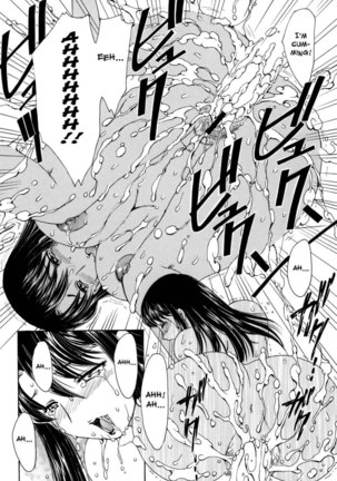 The Portrait Of A Widow Chapter 3 - Edge Page #17