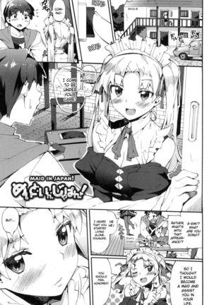 Maid in Japan! Page #1
