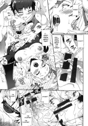 Maid in Japan! Page #13