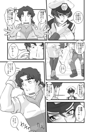 Image 10918843