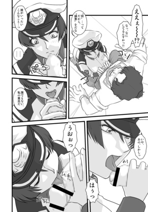 Image 10918844
