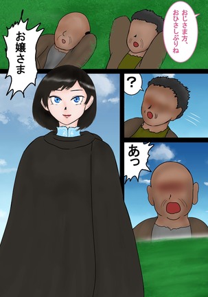 Image 5132313