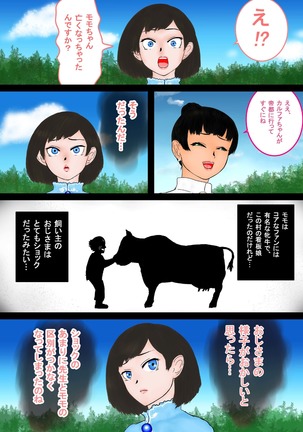 魔法使いはロリ巨乳 総集編 その1～その3 Page #17